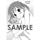 サンプル画像2